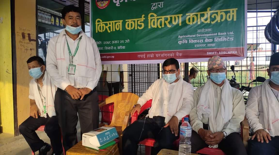 Image of Traning Center Dhangadhi